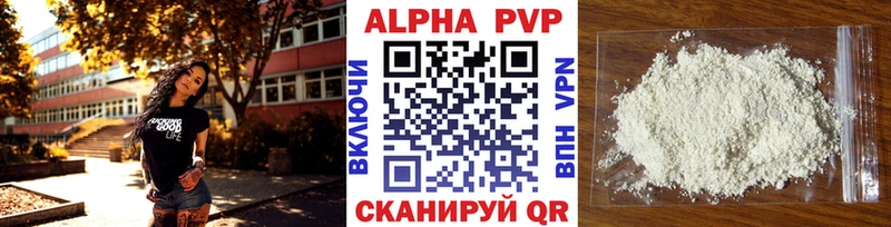 сколько стоит  Тамбов  А ПВП СК 