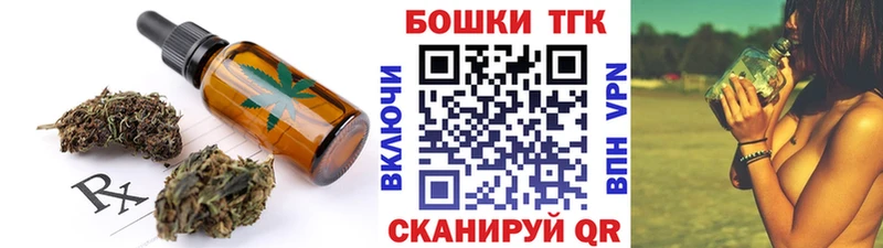 Canna-Cookies конопля  Тамбов 