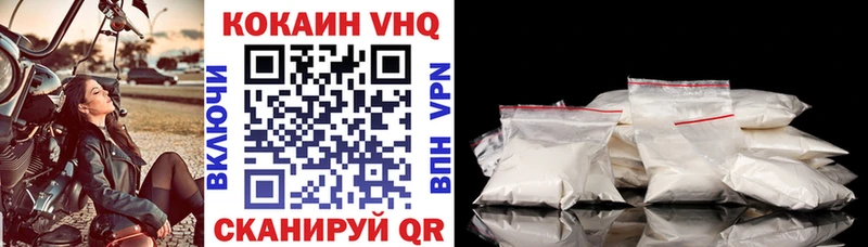 Cocaine 97%  даркнет официальный сайт  Тамбов  наркота 