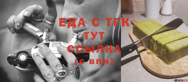 экстази Абинск