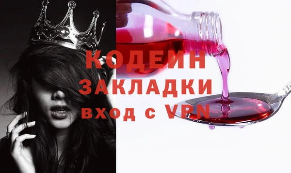 мет Абаза