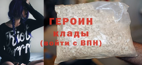 COCAINE Лабытнанги