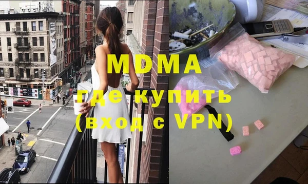 экстази Абинск