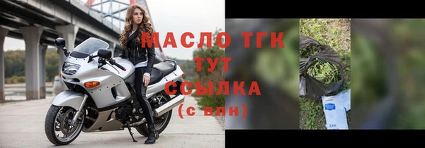 экстази Абинск
