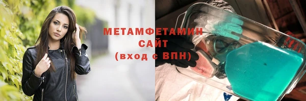 наркотики Абдулино