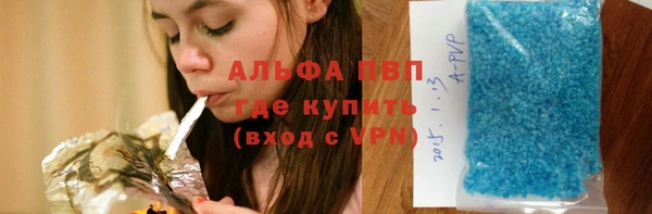 экстази Абинск