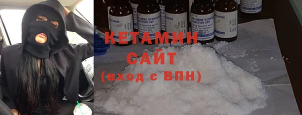 экстази Абинск