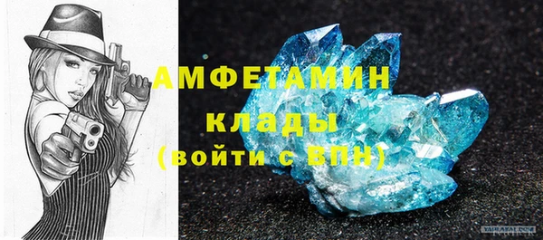 экстази Абинск
