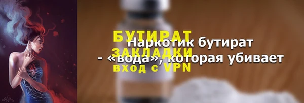 наркотики Абдулино