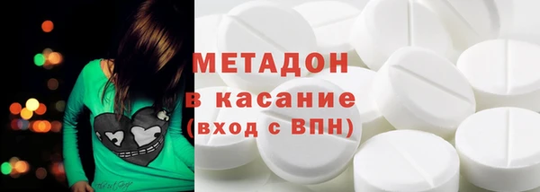 наркотики Абдулино