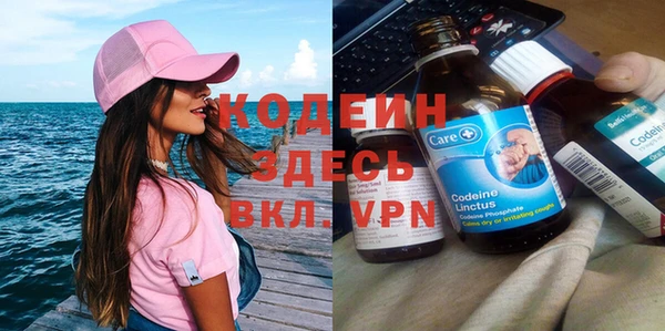 экстази Абинск