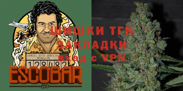экстази Абинск