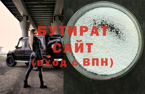 наркотики Абдулино