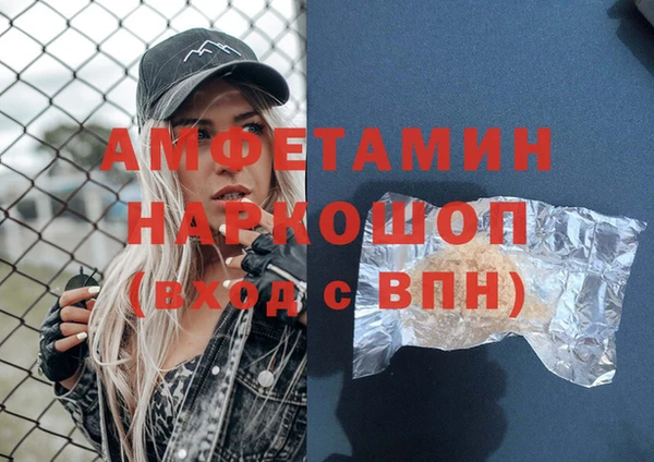 наркотики Абдулино