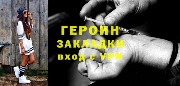 наркотики Абдулино