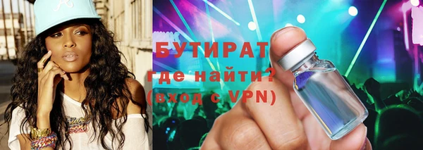 экстази Абинск