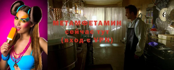 мет Абаза