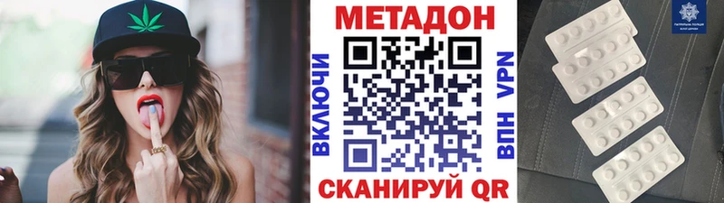 дарнет шоп  Тамбов  МЕТАДОН кристалл 