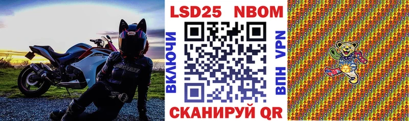 даркнет сайт kraken ССЫЛКА Марки NBOMe 1,5мг Тамбов