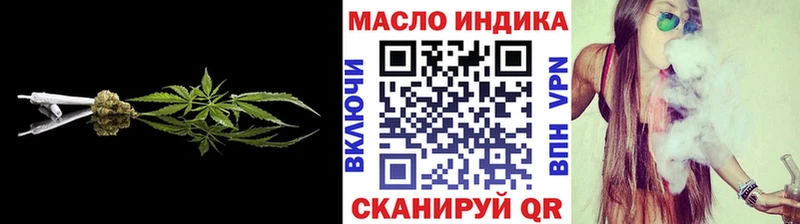 дарнет шоп Тамбов ТГК THC oil