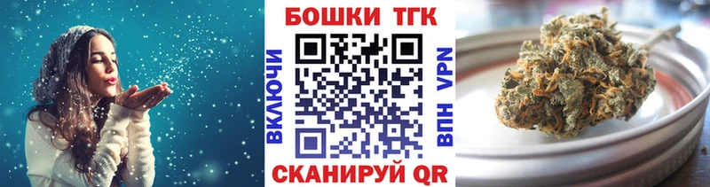Бошки Шишки THC 21%  Тамбов 